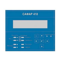 Автомат горения ПРОМА САФАР-410