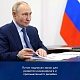 Путин подписал закон о стимулировании развития инжиниринговых услуг