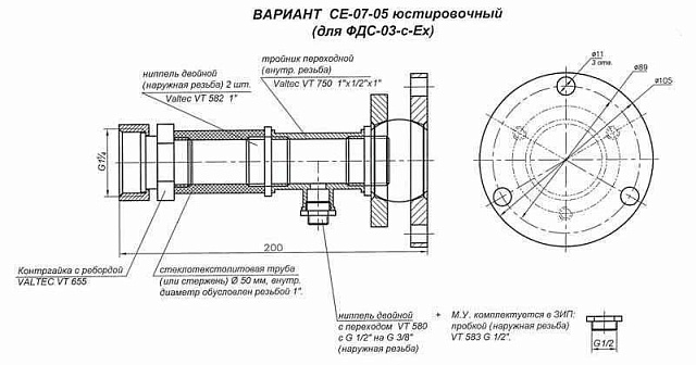 Монтажные узлы к фотодатчикам