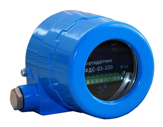 ФДС-03-220 IP66, фотодатчик сигнализирующий